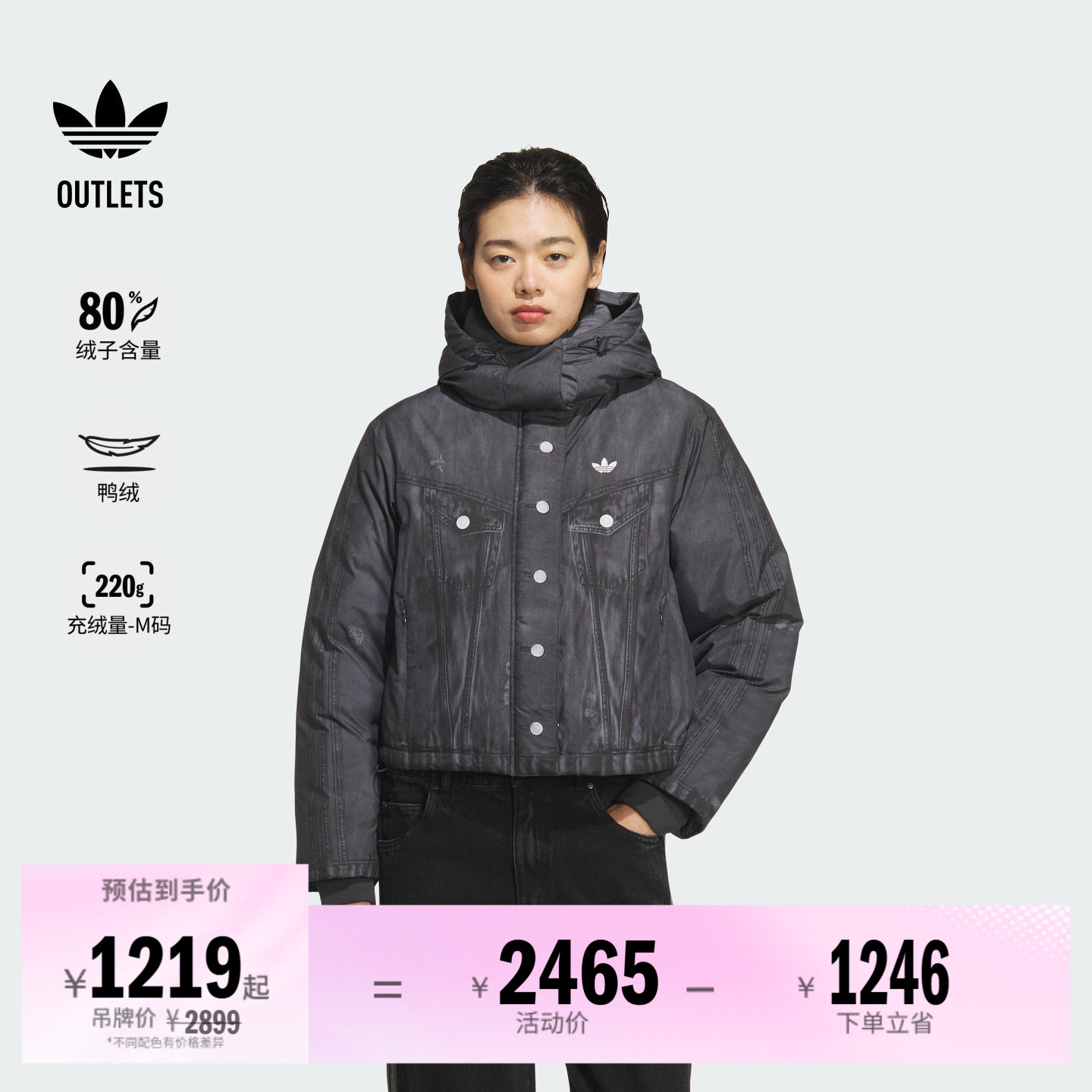 阿迪达斯三叶草女子羽绒服