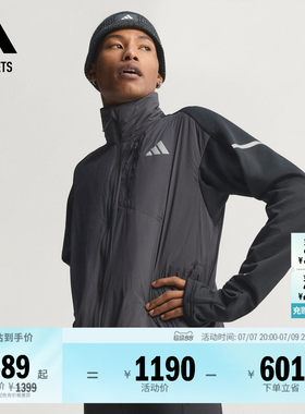 阿迪达斯男子跑步夹克外套