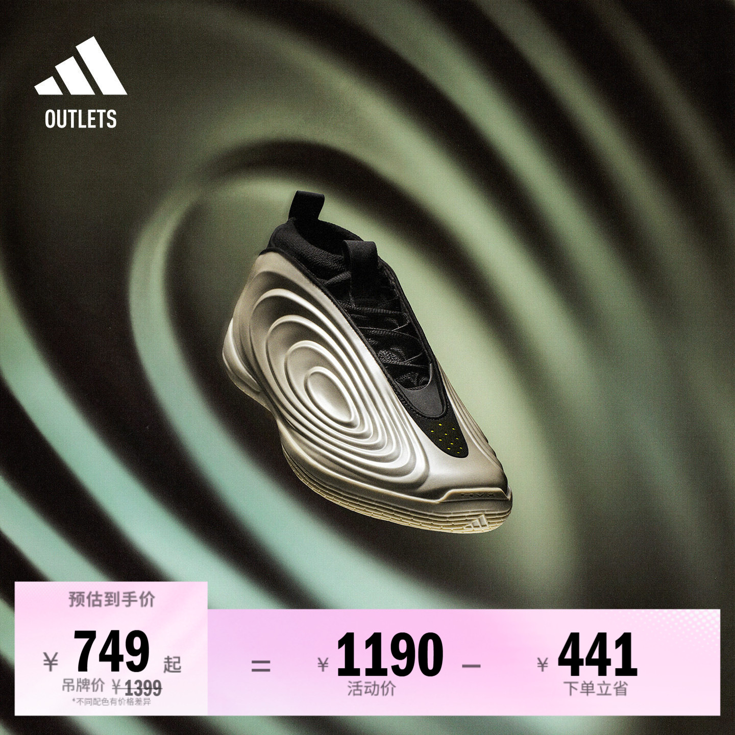 阿迪达斯HARDEN10男女篮球鞋