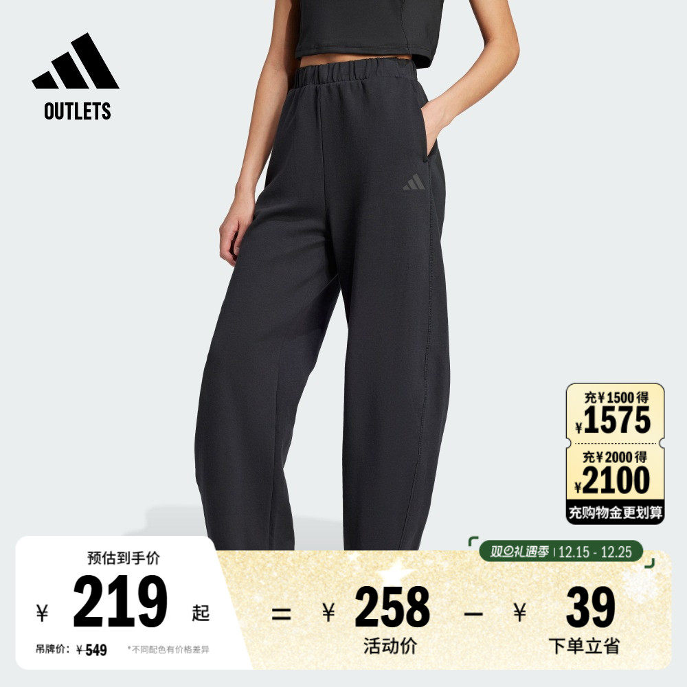 阿迪达斯女子运动裤adidas