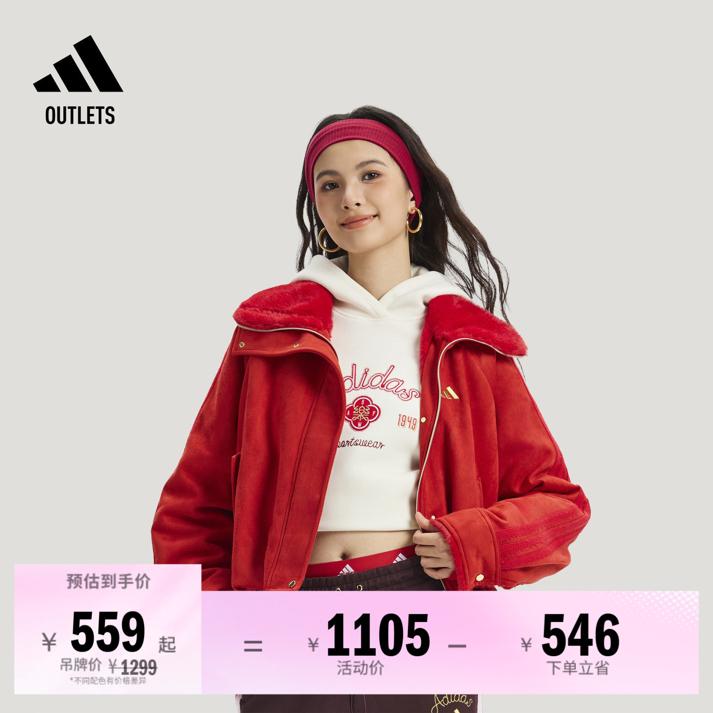 阿迪达斯女子夹克外套