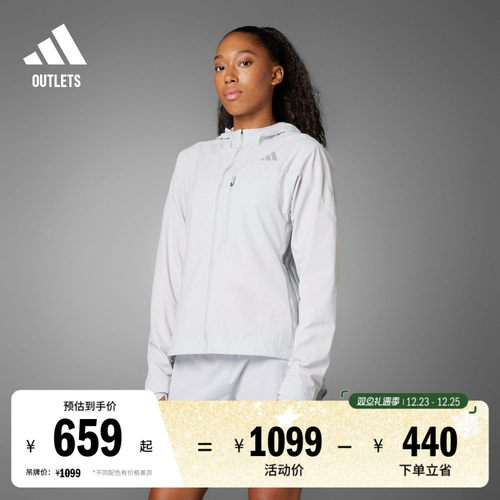 阿迪达斯系列女修身跑步连帽外套