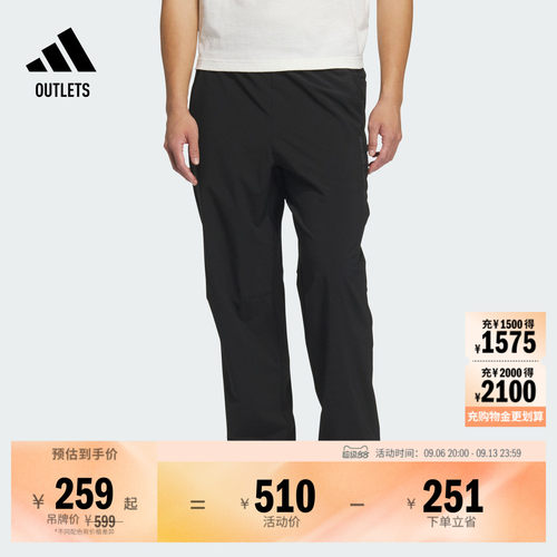 阿迪达斯男子运动裤adidas
