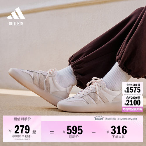 果冻T头鞋阿迪达斯休闲鞋