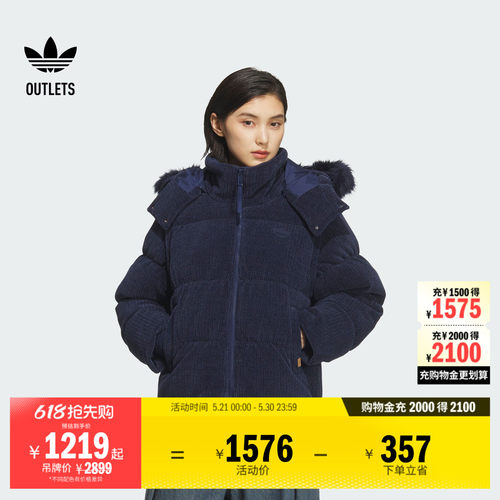 阿迪达斯三叶草女子羽绒服