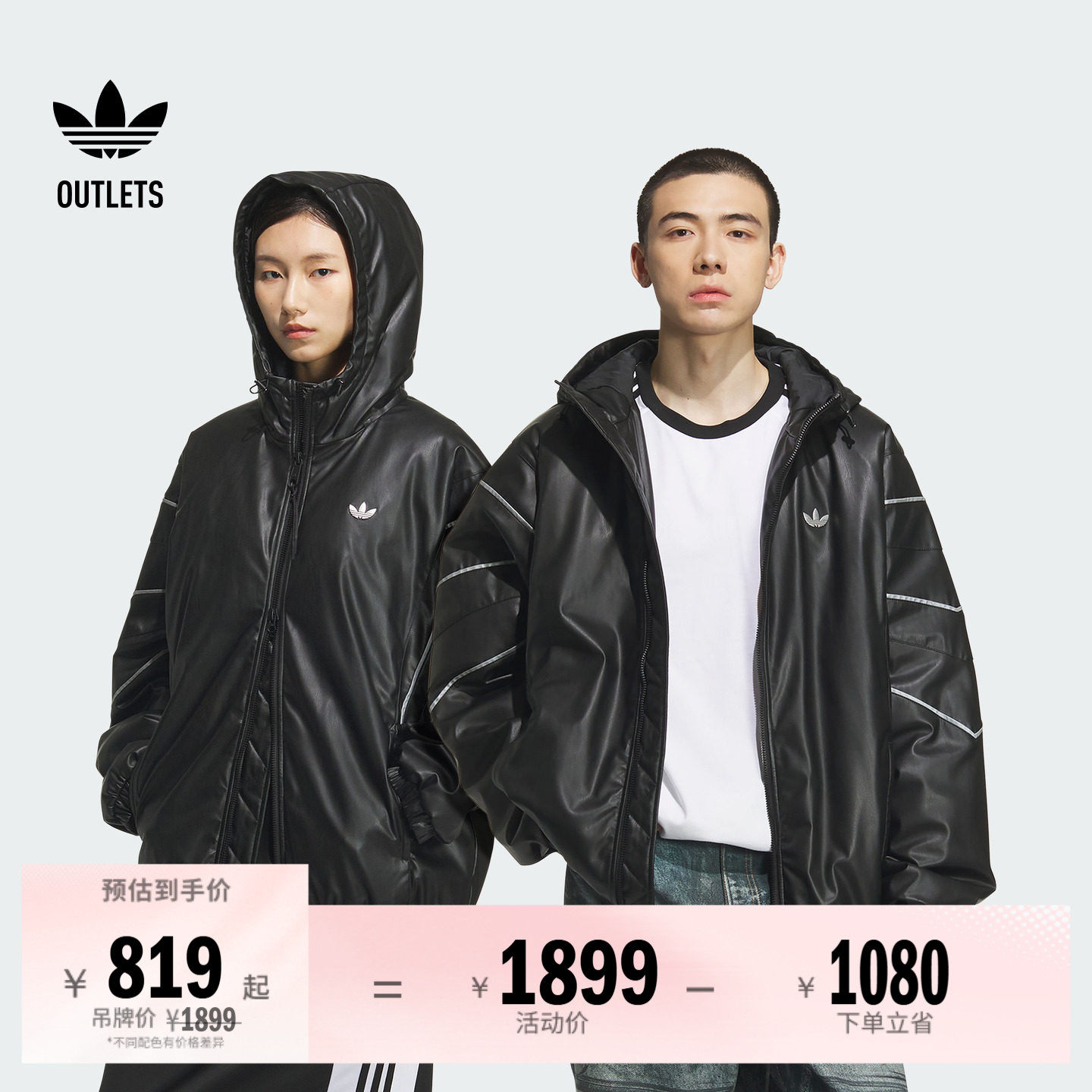 宽松运动保暖仿皮连帽棉服外套男女秋冬adidas阿迪达斯三叶草