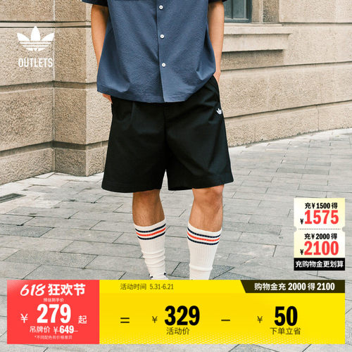 阿迪达斯三叶草男子短裤