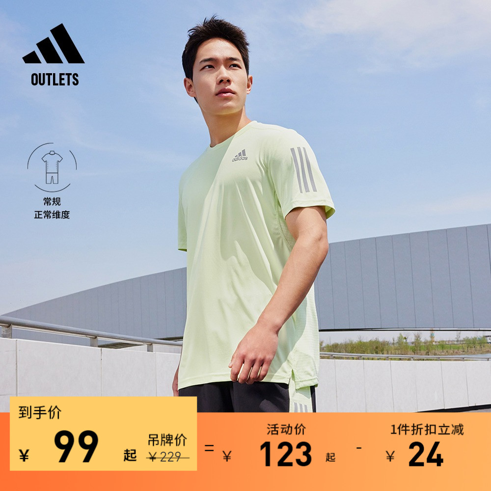 adidas官方outlets阿迪达斯男装舒适跑步运动上衣圆领短袖T恤