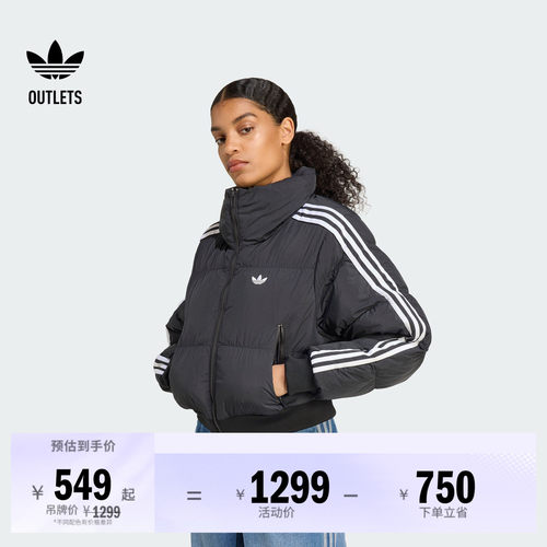 阿迪达斯三叶草女子棉服