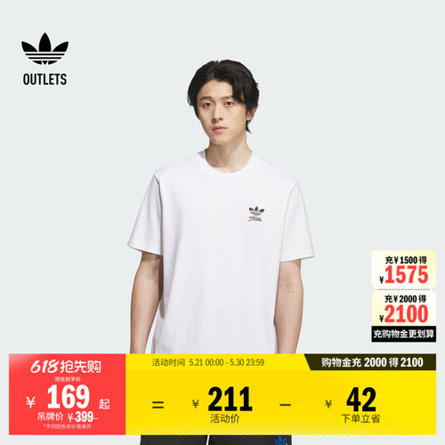 阿迪达斯三叶草男子短袖T恤