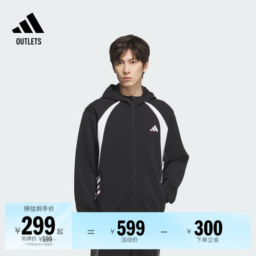 阿迪达斯男子篮球夹克外套