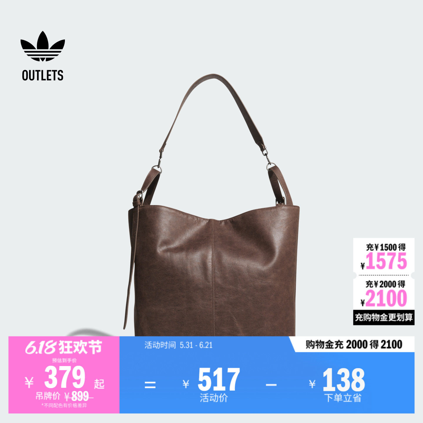 时尚潮流运动可拆卸托特手提包拎包男女adidas阿迪达斯三叶草