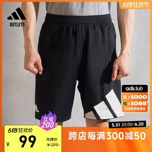 夏季 adidas阿迪达斯官方outlets 男装 速干舒适运动健身短裤 GL8943