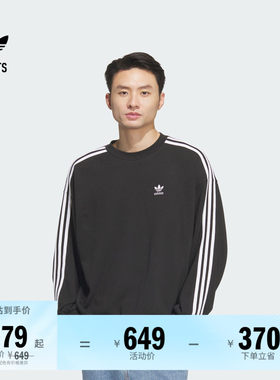 阿迪达斯三叶草男宽松卫衣套头衫