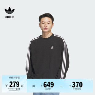 adicolor Oversize宽松运动卫衣套头衫男装adidas阿迪达斯三叶草