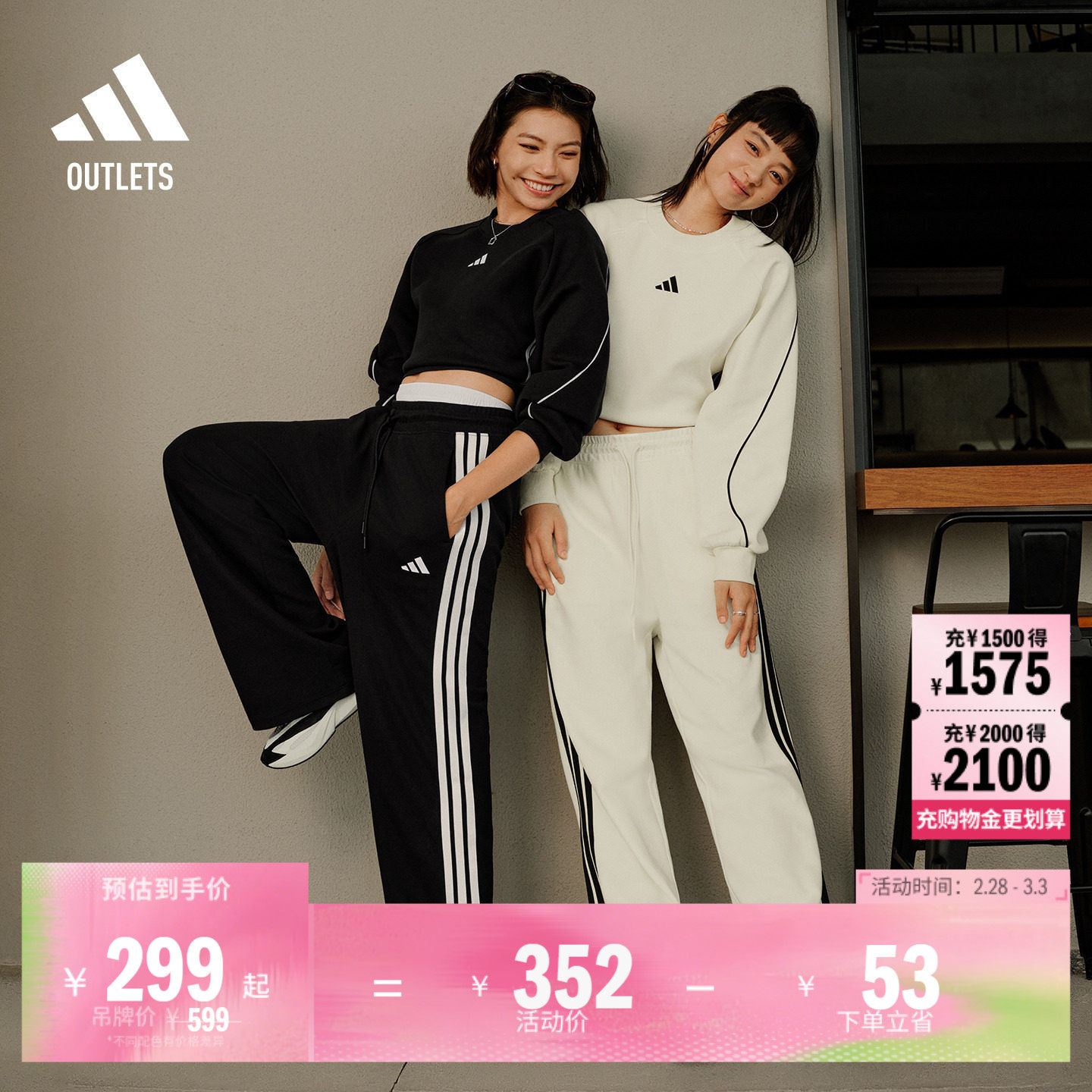 休闲三条纹针织运动裤女装adidas阿迪达斯outlets轻运动KC0045