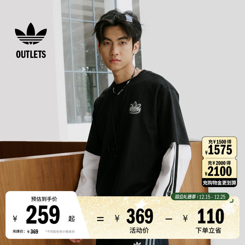 经典纯棉运动上衣圆领短袖T恤男女夏季adidas阿迪达斯三叶草