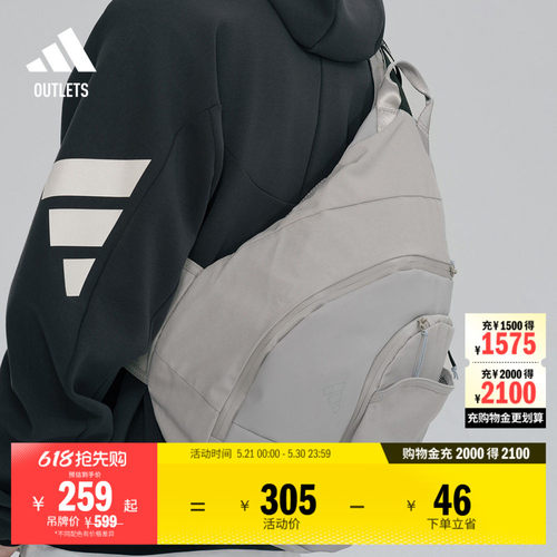 阿迪达斯男女斜挎包adidas