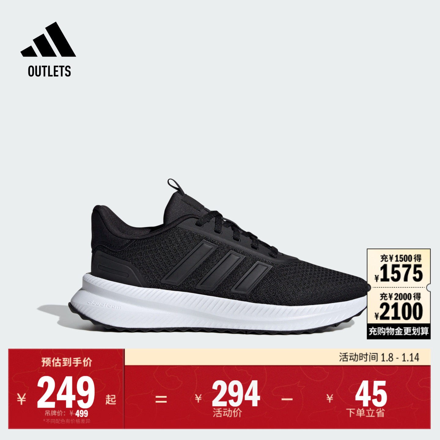 X_PLRPATH休闲跑步鞋女子adidas阿迪达斯官方outlets轻运动