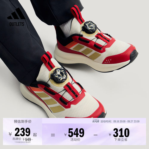阿迪达斯FORTARUN男儿童运动鞋