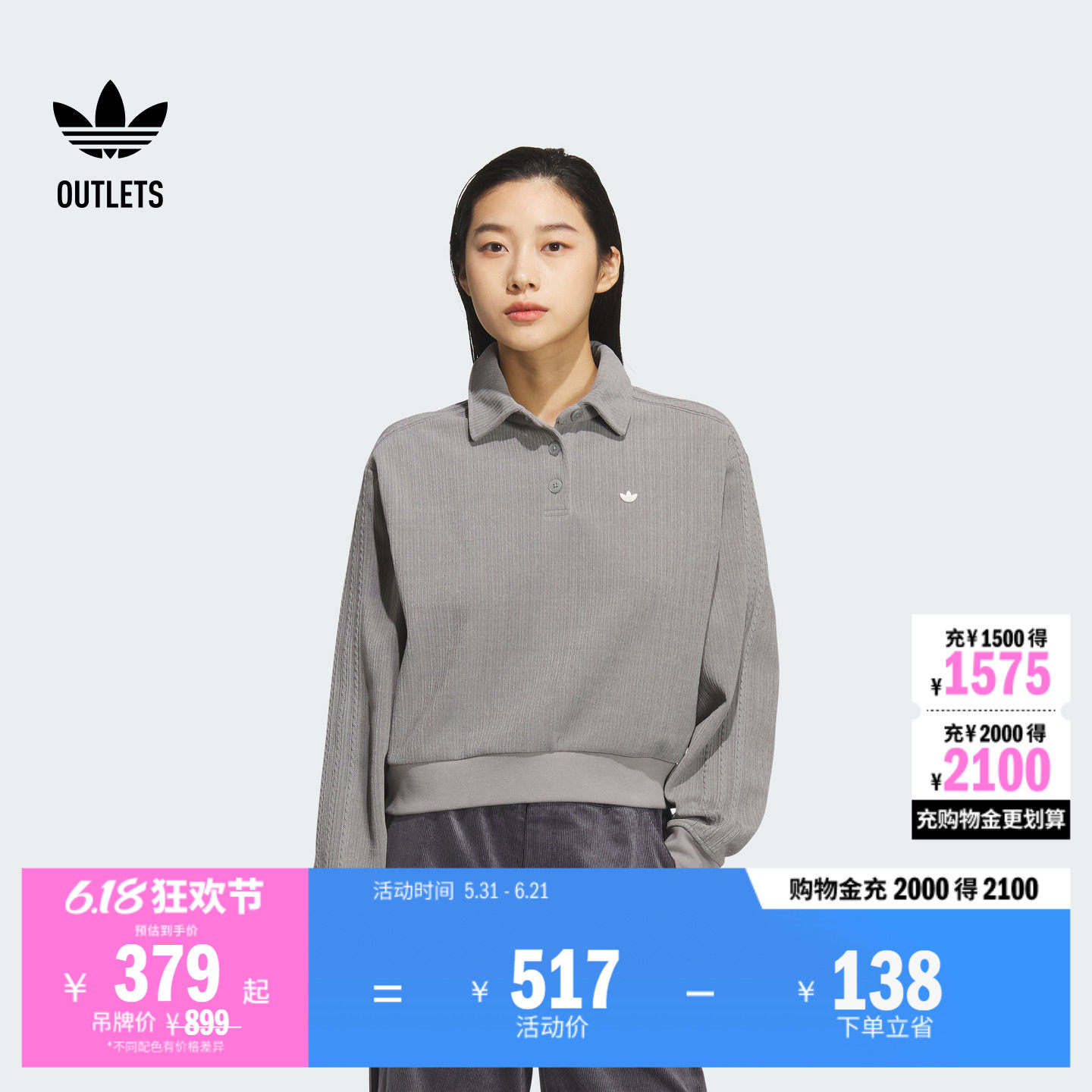 POLO领运动针织套头衫女装adidas阿迪达斯官方outlets三叶草