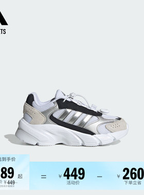 小童「制噪者」CRAZYCHAOS 2000 AC复古休闲老爹鞋adidas阿迪达斯