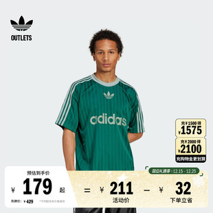 夏季 球衣男装 adidas阿迪达斯官方outlets三叶草 运动圆领短袖 经典