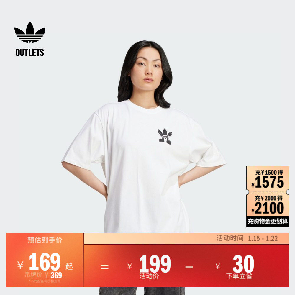 宽松印花纯棉上衣圆领短袖T恤女夏季adidas阿迪达斯官方三叶草,运动服/休闲服装,运动T恤,淘宝优惠券,粉丝福利购,淘宝优惠卷