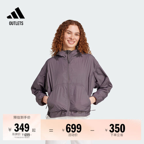 阿迪达斯女子连帽外套