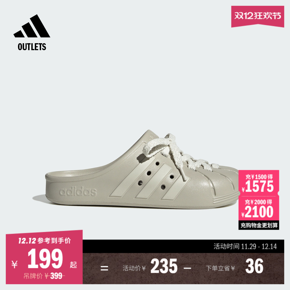 洞洞鞋阿迪达斯拖鞋男女