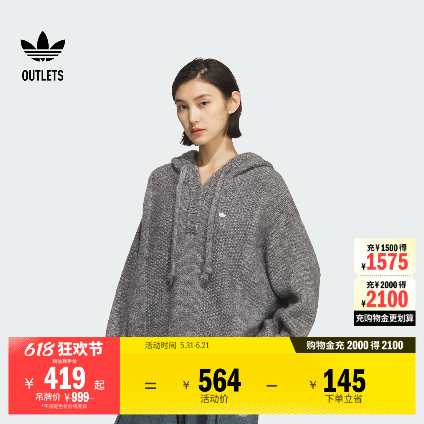 阿迪达斯三叶草女子针织衫