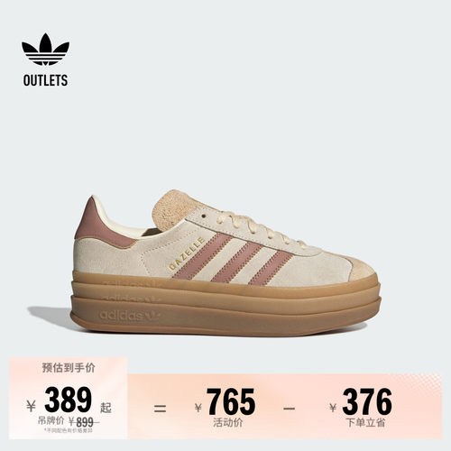 阿迪达斯三叶草厚底增高T头鞋