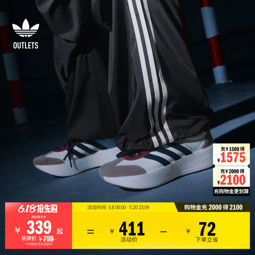 阿迪达斯三叶草CITYRNR经典鞋
