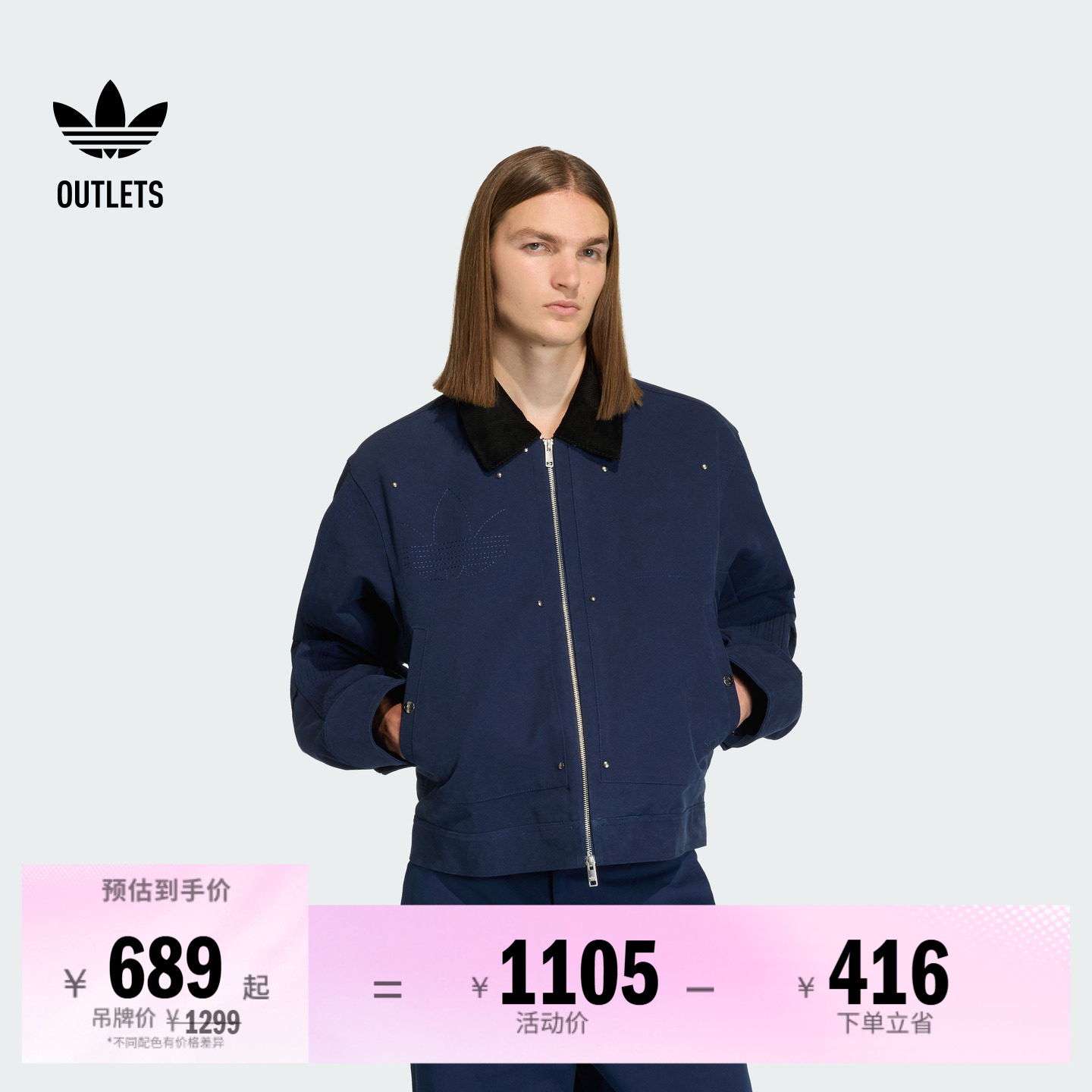 阿迪达斯三叶草男运动夹克薄外套