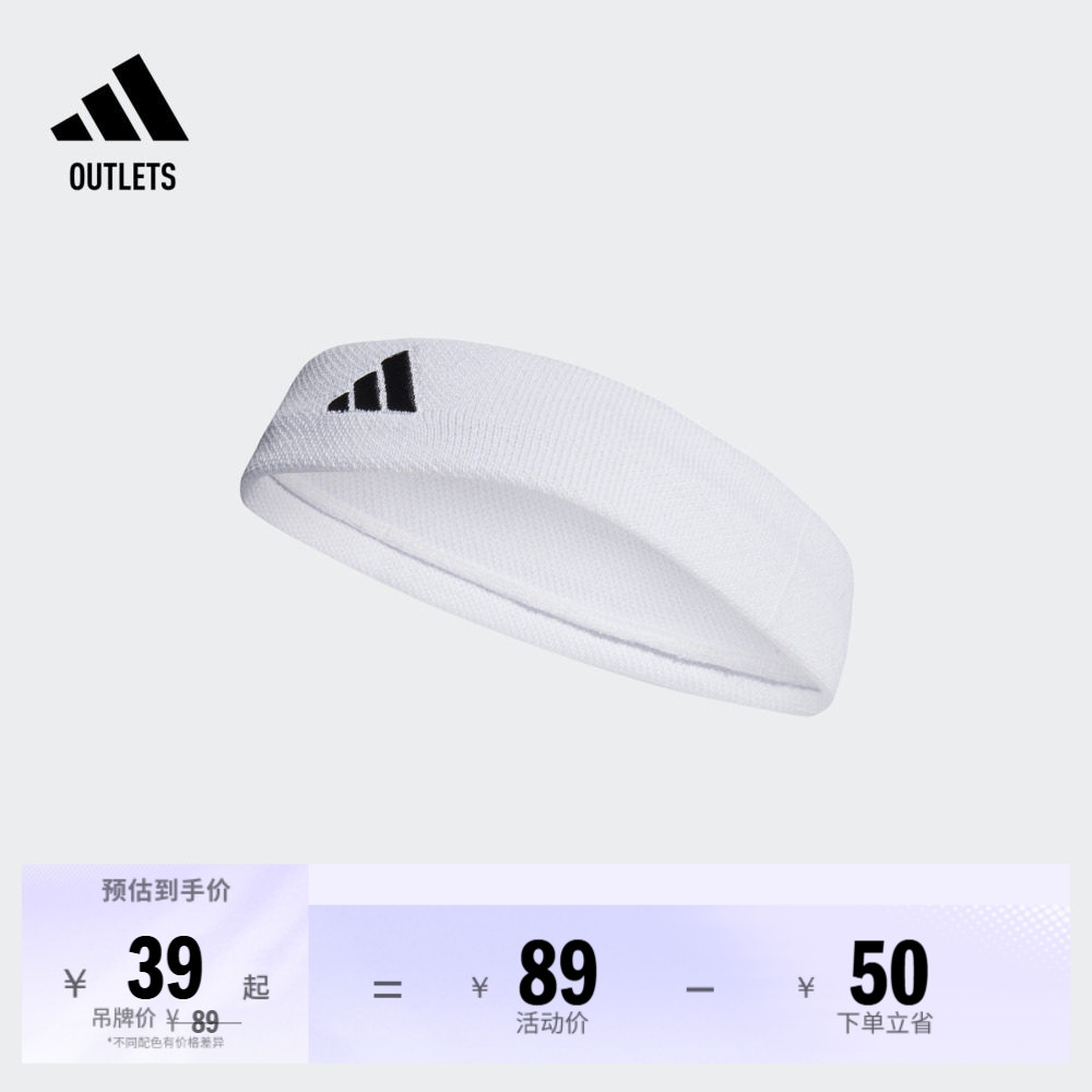 澳洲网球大满贯系列运动健身头带男女adidas阿迪达斯官方outlets