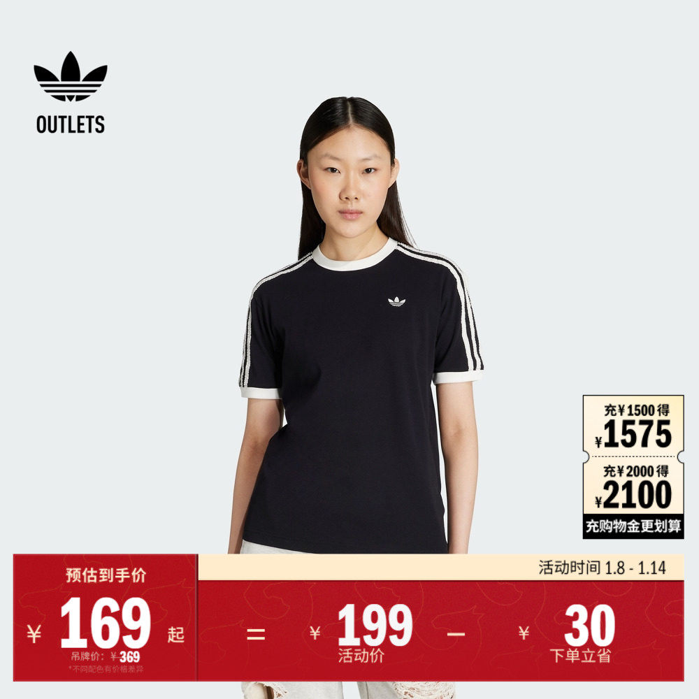 运动褶边三条纹上衣短袖T恤女装夏季adidas阿迪达斯outlets三叶草