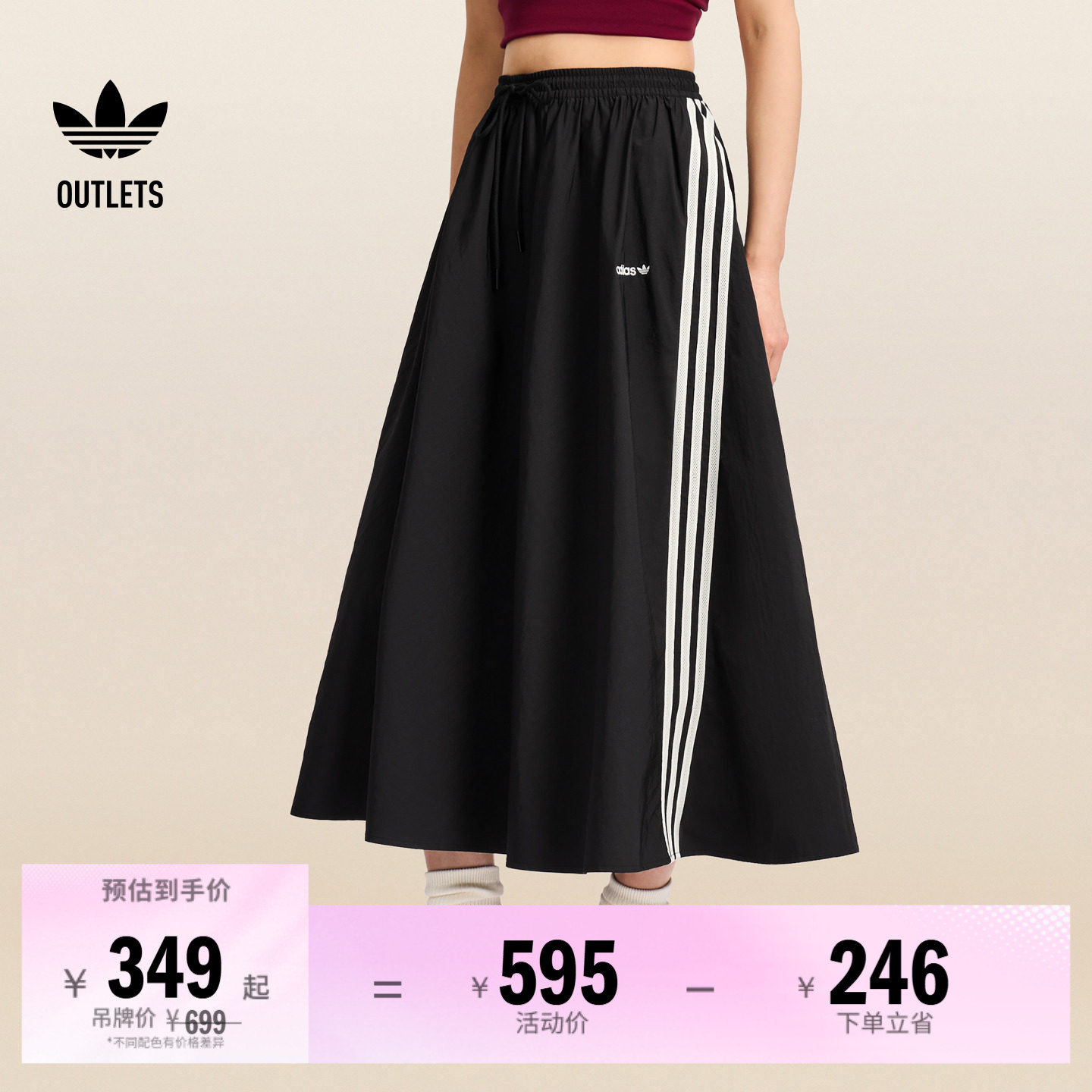 阿迪达斯三叶草女子长裙