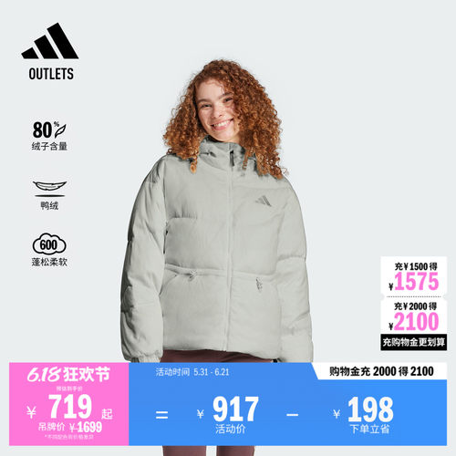 阿迪达斯女600蓬连帽鸭绒羽绒服