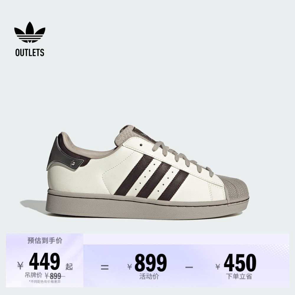 SUPERSTAR II经典贝壳头运动板鞋男女adidas阿迪达斯三叶草