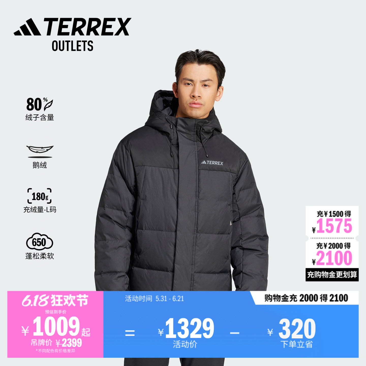 650蓬拒水防风温暖户外保暖鹅绒羽绒服男adidas阿迪达斯TERREX