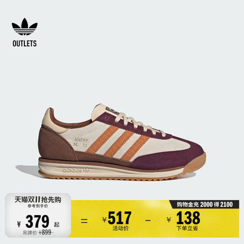 T头鞋阿迪达斯三叶草经典鞋