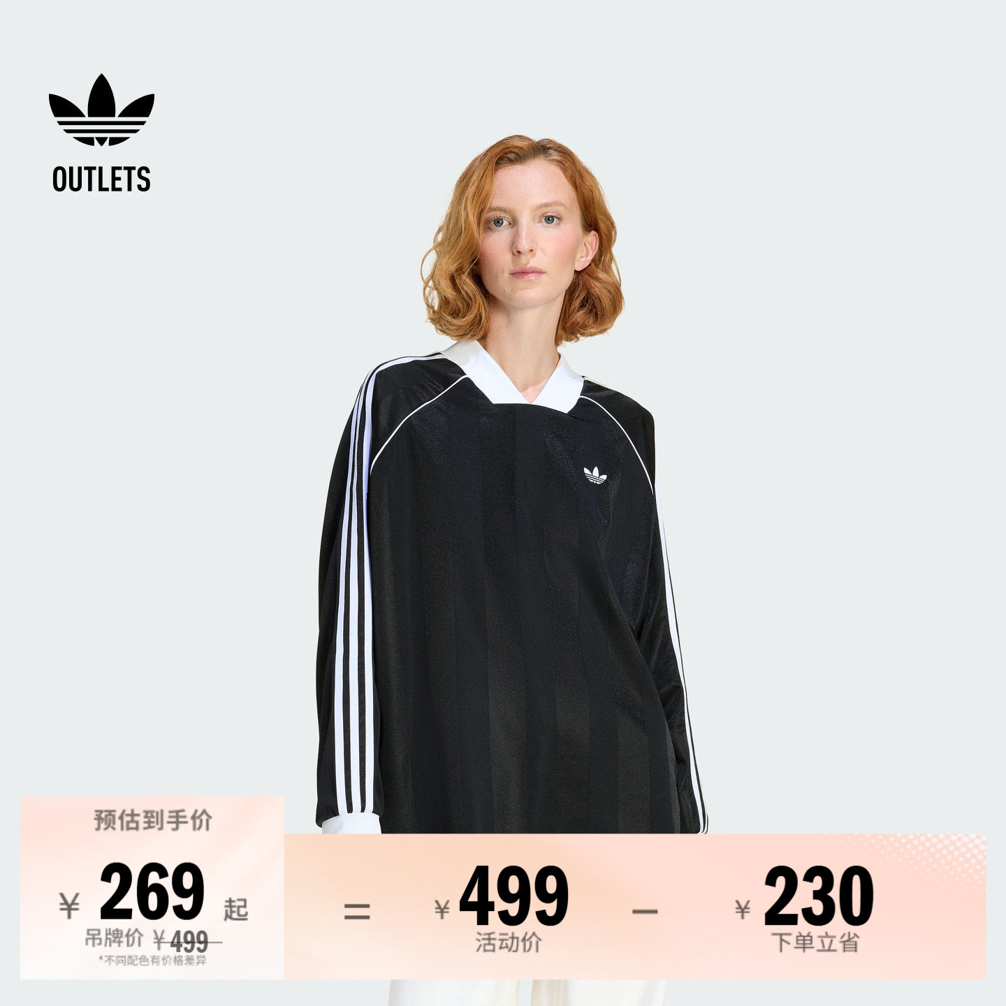 阿迪达斯三叶草女子长袖T恤图片