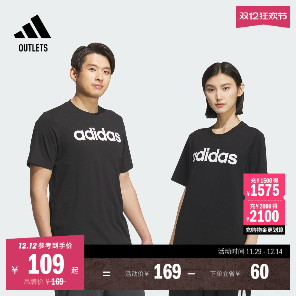 阿迪达斯纯棉上衣圆领短袖T恤