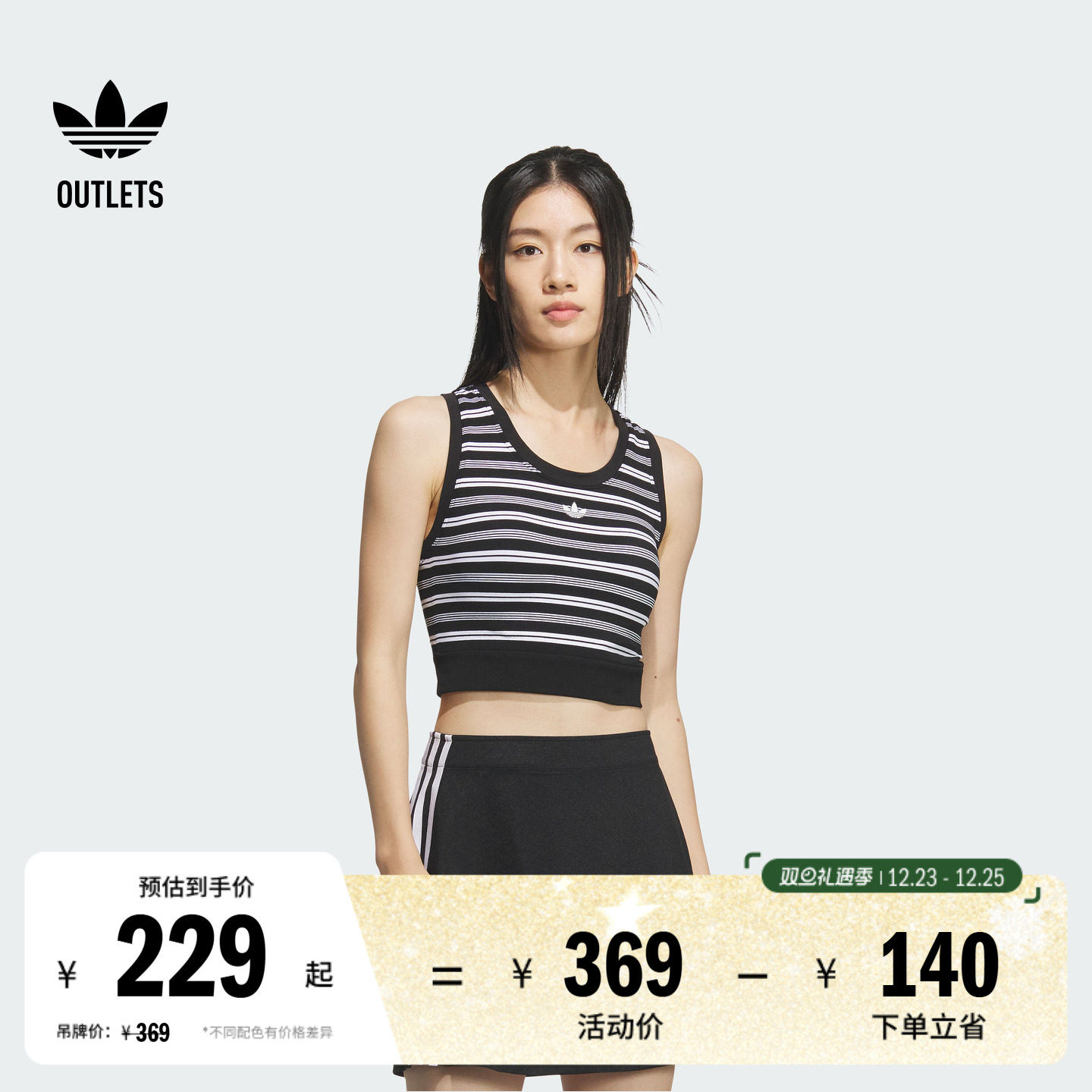 阿迪达斯三叶草女子运动背心