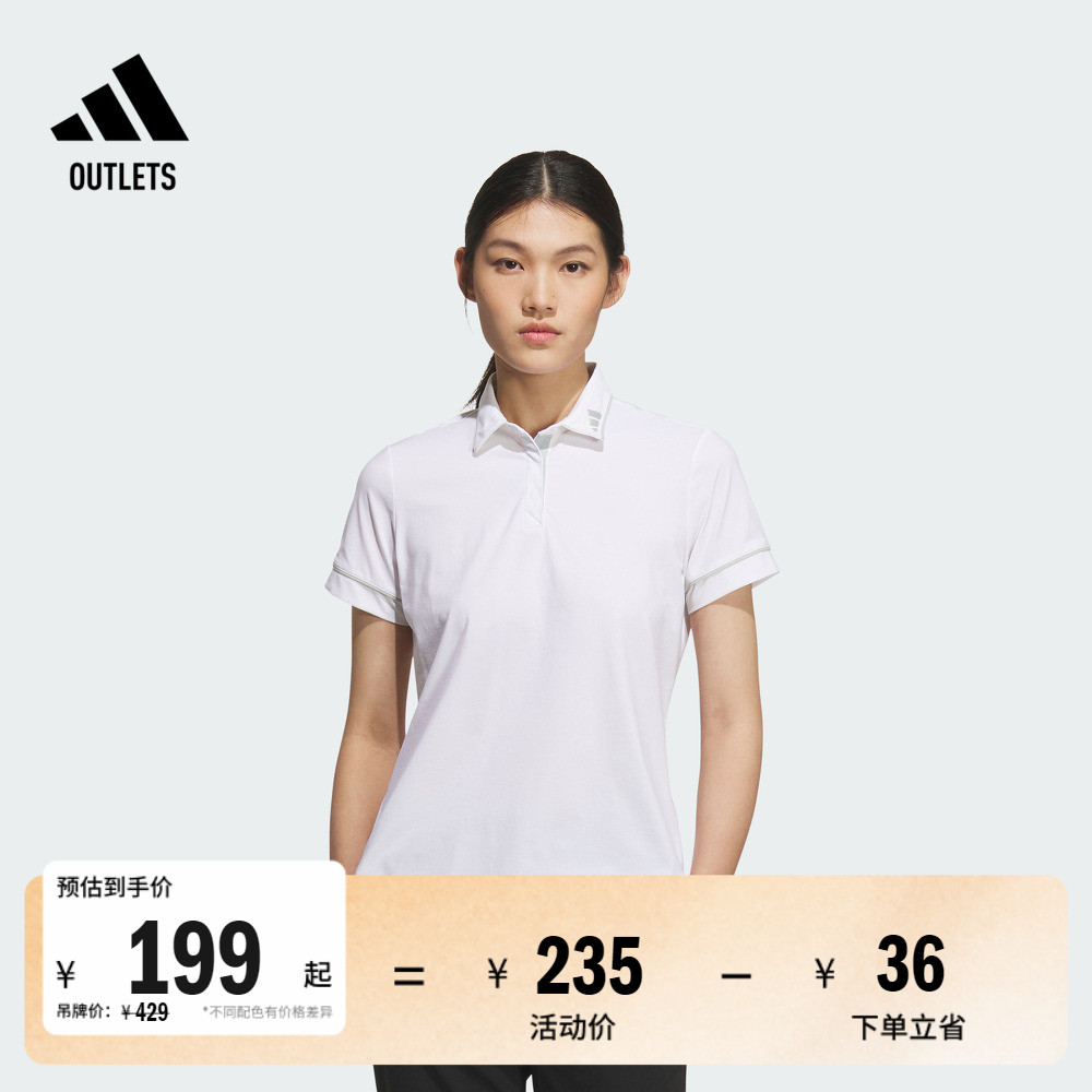 阿迪达斯高尔夫女子短袖POLO衫