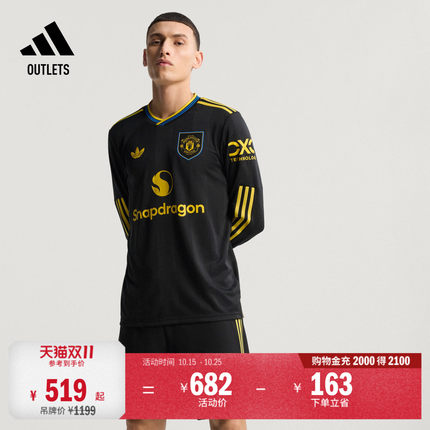 曼联球员版第二客场足球长袖球衣男装adidas阿迪达斯官方outlets