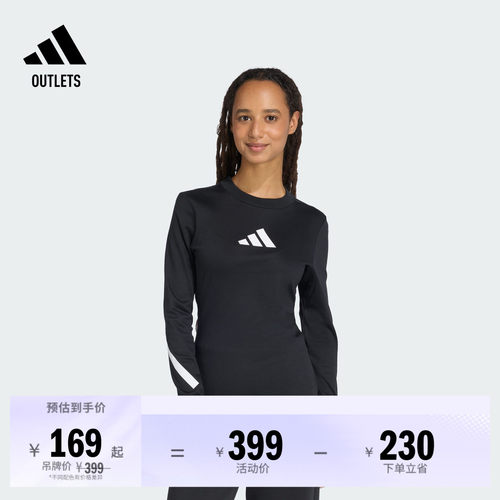阿迪达斯女子长袖T恤adidas