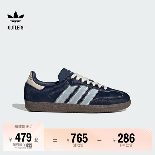 T头鞋阿迪达斯三叶草板鞋德训鞋