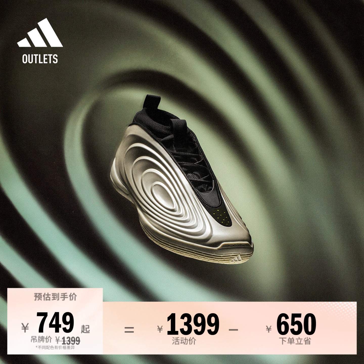 哈登10代缓震回弹boost专业篮球鞋男女adidas阿迪达斯