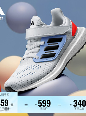 男小童PUREBOOST 22随心畅跑boost跑鞋adidas阿迪达斯官方outlets